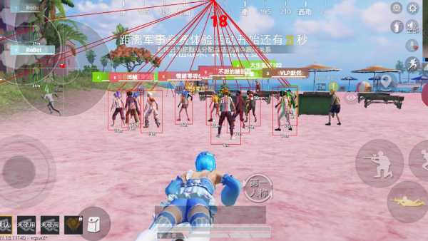 和平精英辅助【麦当劳直装V1.23稳定版】✅锁头胸脚✅自瞄预警✅自瞄范围调节✅自瞄高度调节✅ ✅内置全防✅