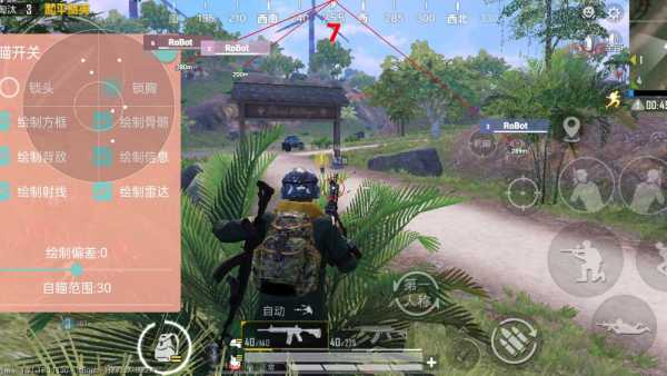 和平精英辅助软件详细评测：哪款值得信赖？