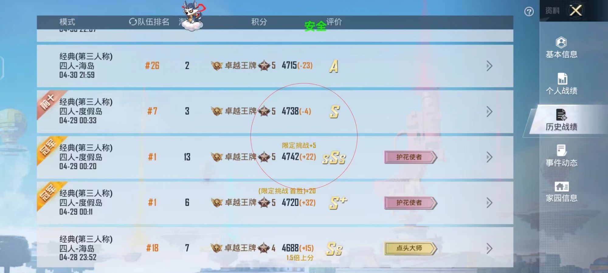 和平精英辅助【CK直装V1.0】启动器直装 预判自瞄 子弹追踪 子弹飞天 全新功能 人物透视